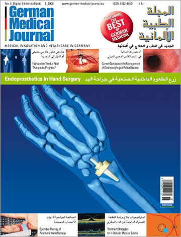 GMJ 5 Titel